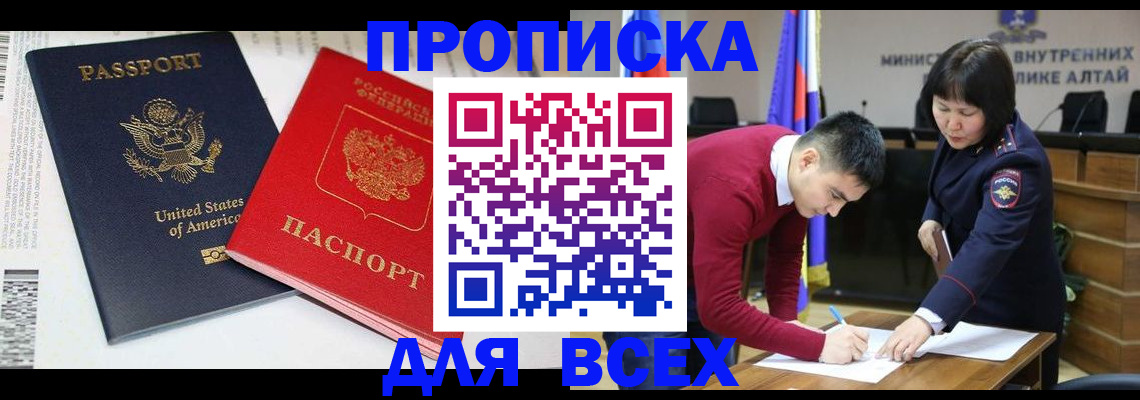 регистрация в Миллерово